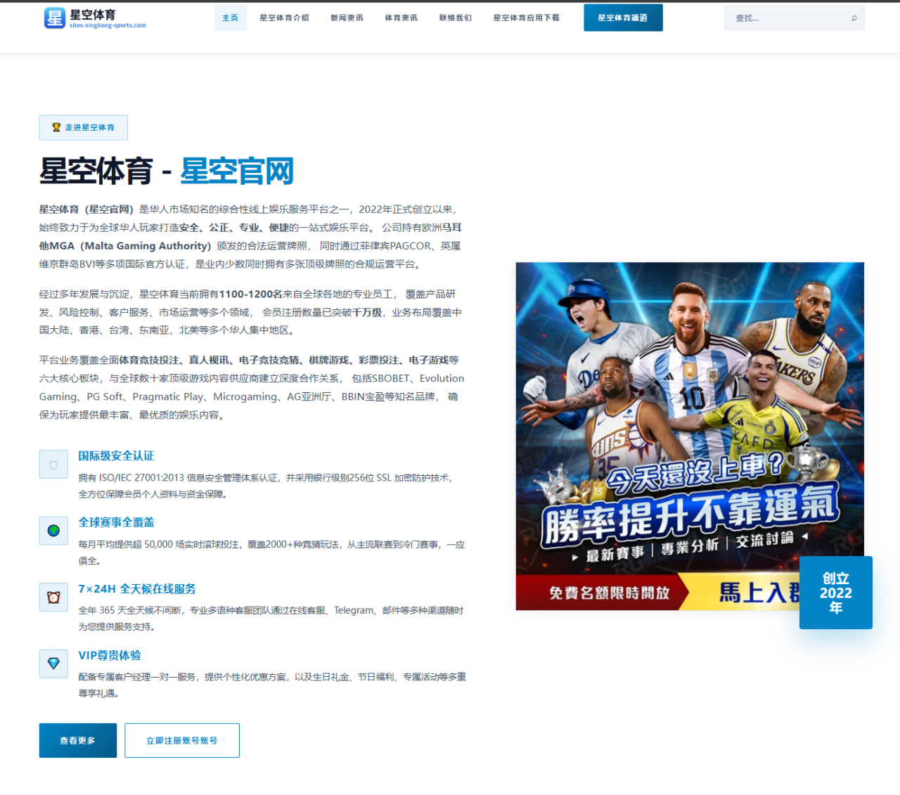 梅西继续入选阿根廷名单后世界杯核心球权分配深度分析